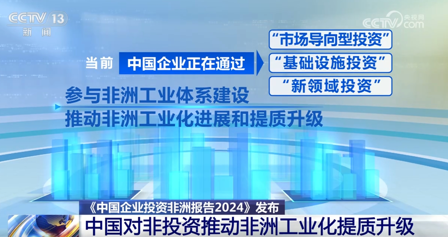 化险为机，加速合并：农村中小银行共筑发展新篇章