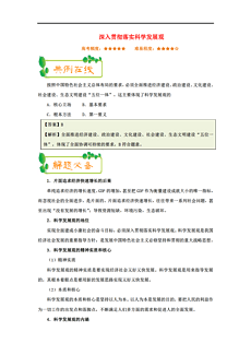 新澳2024最新资料24码-精选解释解析落实