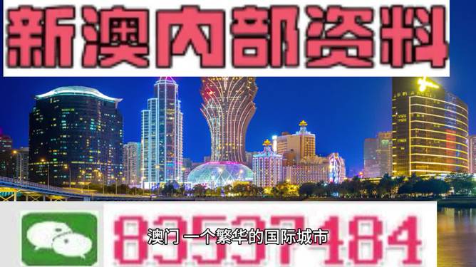 2024新澳门精准免费大全-精选解释解析落实