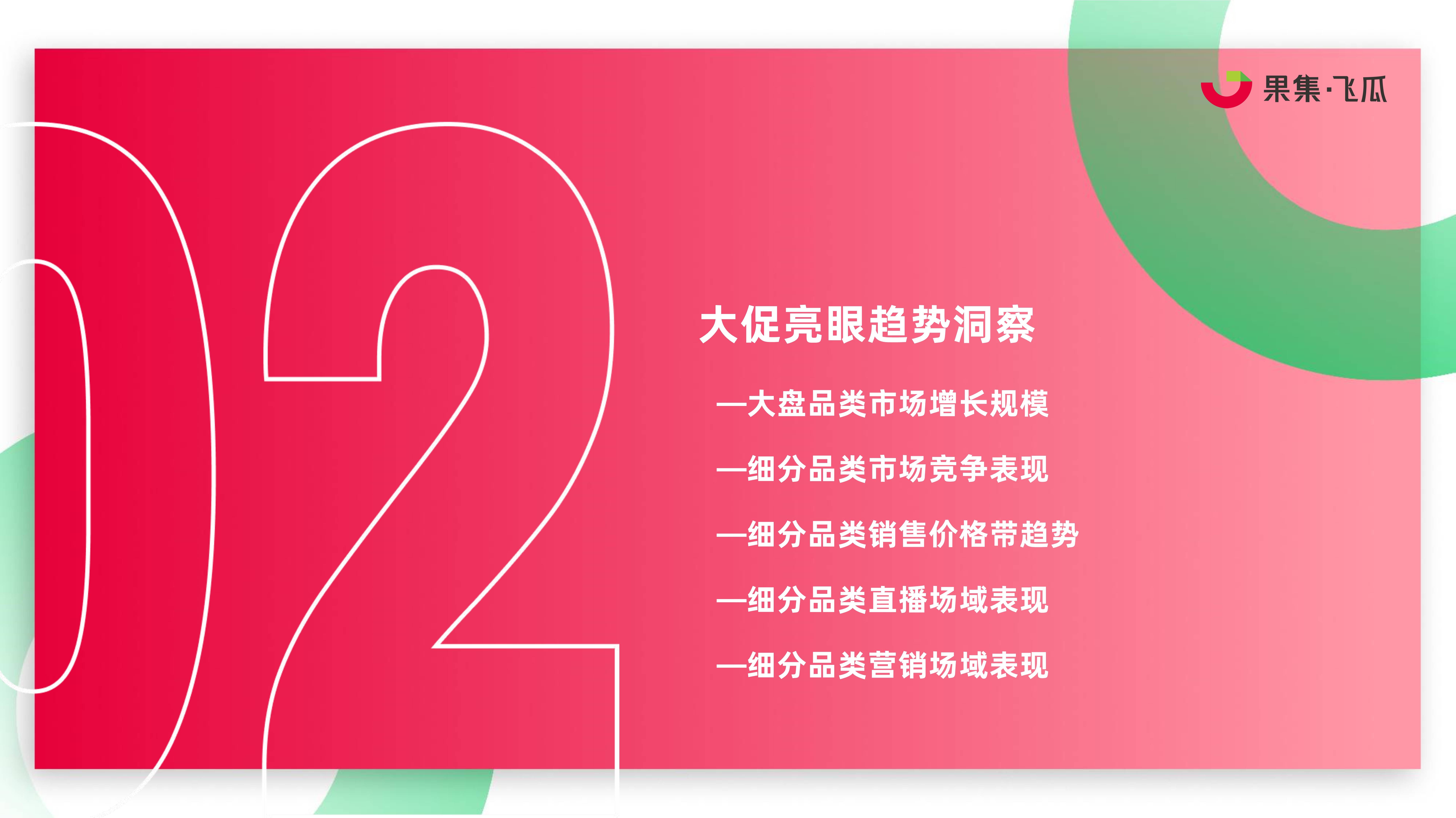 新澳门天天开奖资料大全-精选解释解析落实