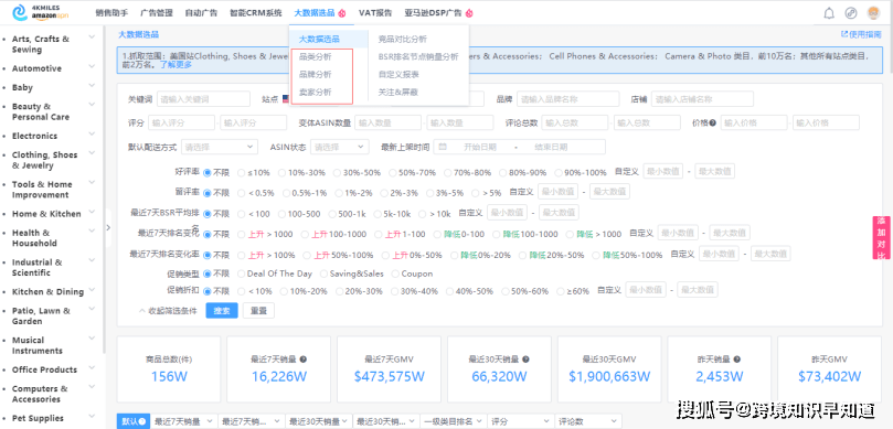 59631.cσm查询澳新-精选解释解析落实