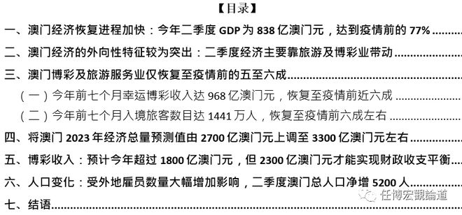 新奥门最准资料免费长期公开-词语释义解释落实