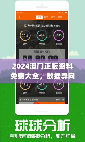 2024澳门正版资料免费最新版本测评-词语释义解释落实