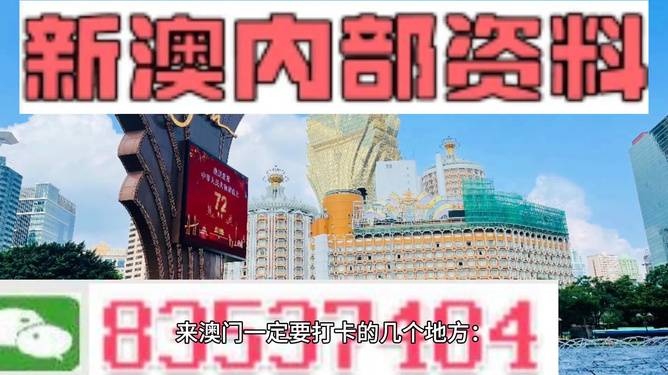 2024澳门今晚开特-词语释义解释落实