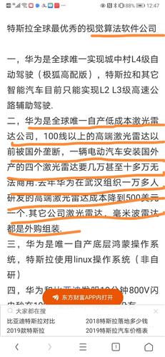 新澳门今晚开特马结果查询-精选解释解析落实