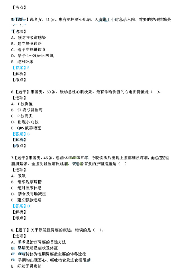 新澳最准的资料免费公开-精选解释解析落实