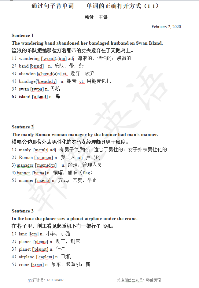 新澳特今天最新资料-词语释义解释落实