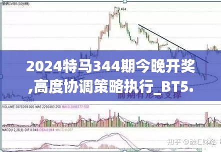 2024正版今晚开特马-词语释义解释落实