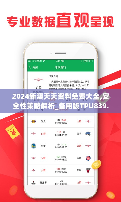 2024年天天彩免费资料-词语释义解释落实删除标记DuO1GyU1FIzE