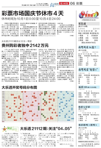 2024澳门天天开好彩大全最新版本下载-精选解释解析落实