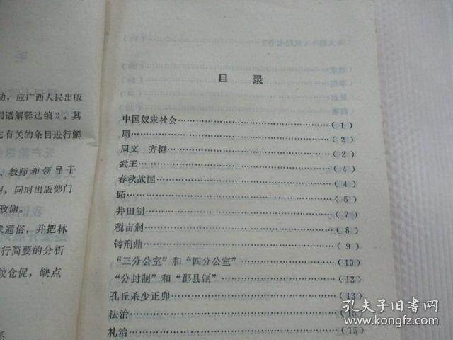 新澳门六2004开奖记录-词语释义解释落实