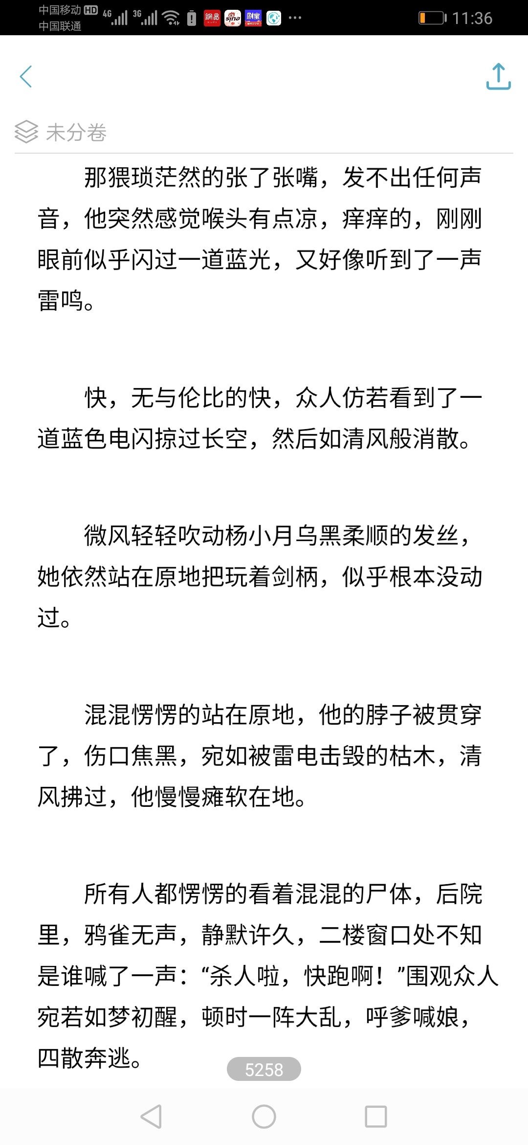 澳门最准确正最精准龙门客栈内容-词语释义解释落实