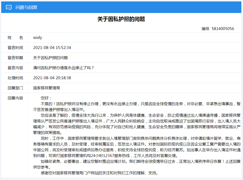 2024新澳天天资料免费大全-词语释义解释落实