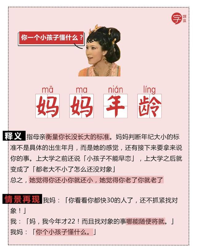 二四六管家婆期期准资料-词语释义解释落实