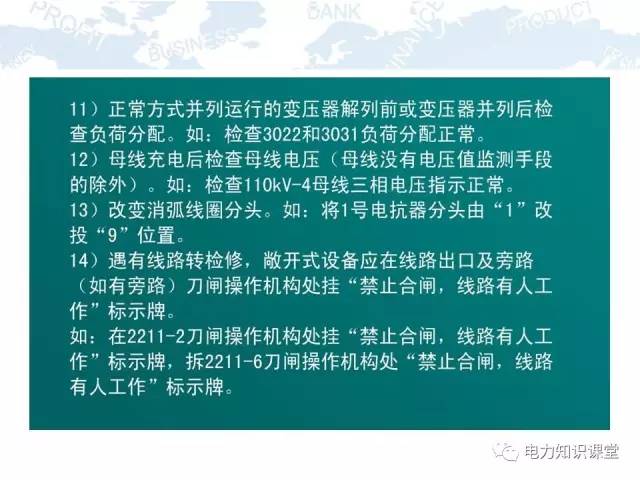 4949免费资料怎么打开-精选解释解析落实