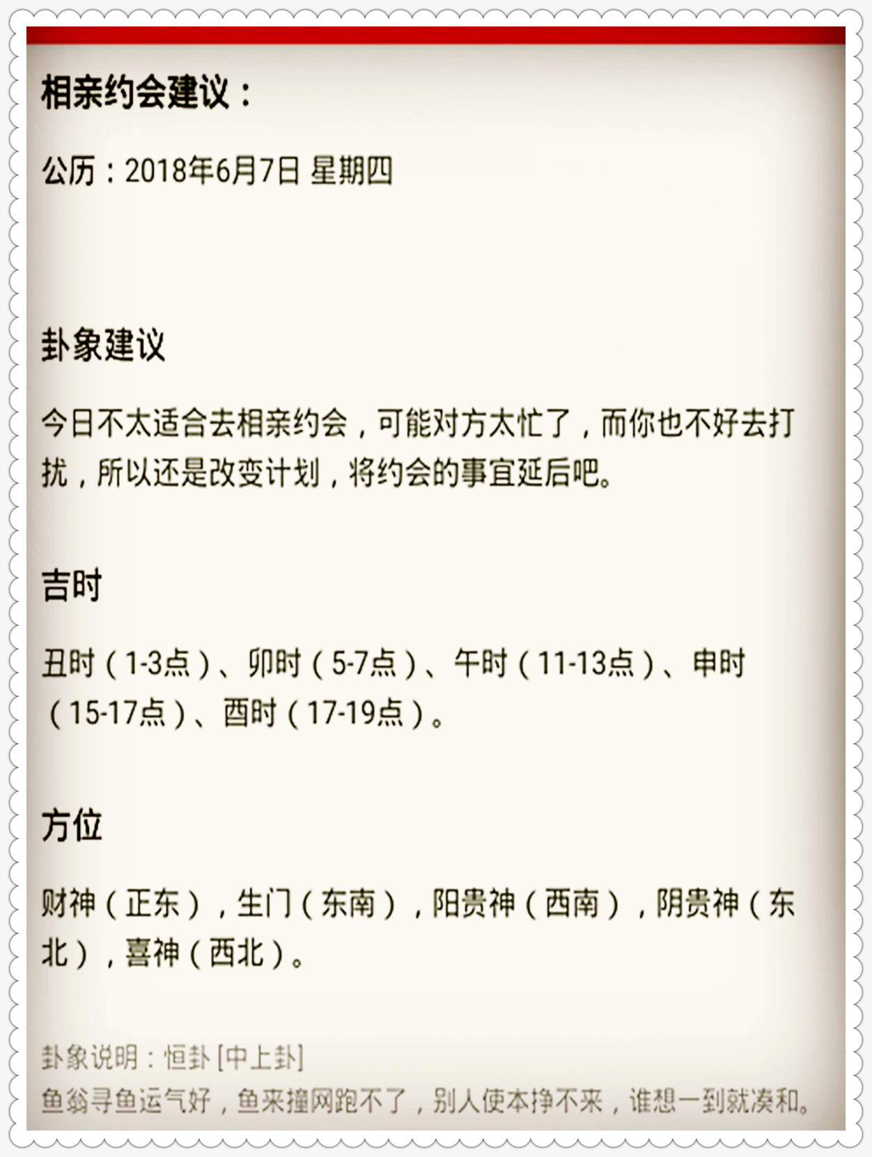 王中王493333中特马最新版下载-词语释义解释落实