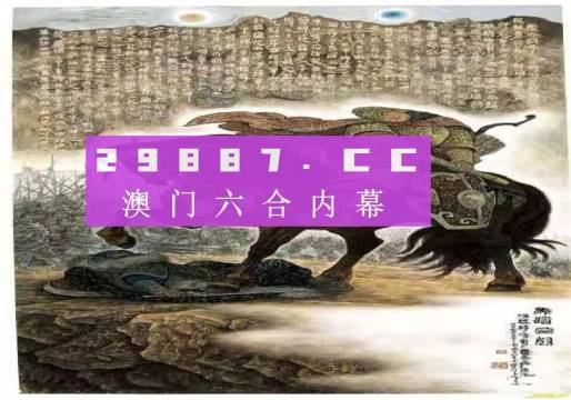 马会传真,澳门免费资料-精选解释解析落实