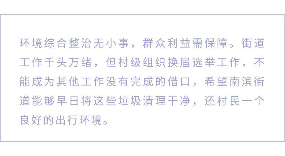 新澳最新最快资料新澳85期-词语释义解释落实