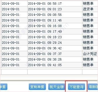 管家婆内部资料免费大全-精选解释解析落实