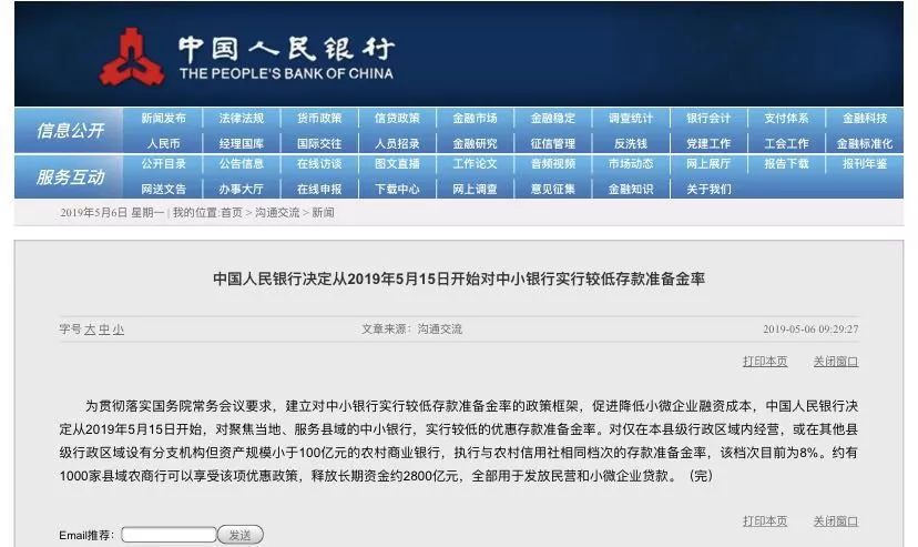 新澳资彩长期免费资金来源-精选解释解析落实